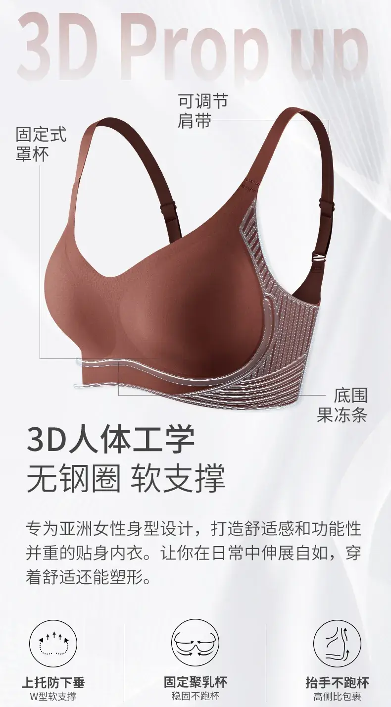 No Steel Ring Traceless Underwear Women's Small Chest Push-Up Large Upper Bra — feature 6