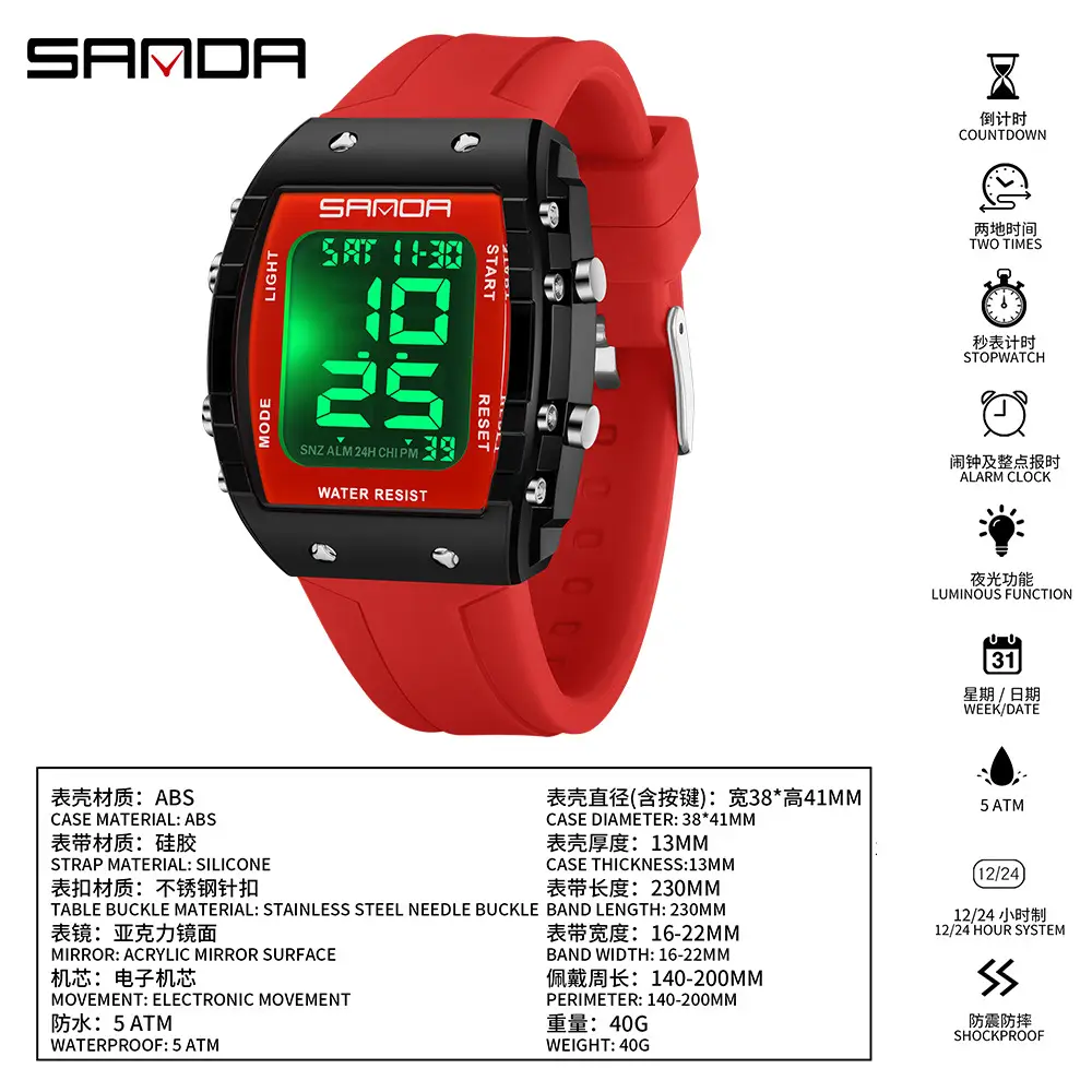 Sanda Digital Water Resistant Sports Watch Blue Silicone - Image 29