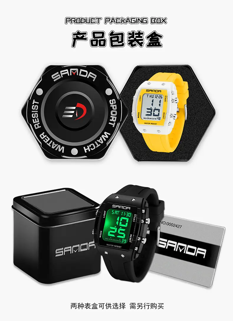 Sanda Digital Water Resistant Sports Watch Blue Silicone — feature 23