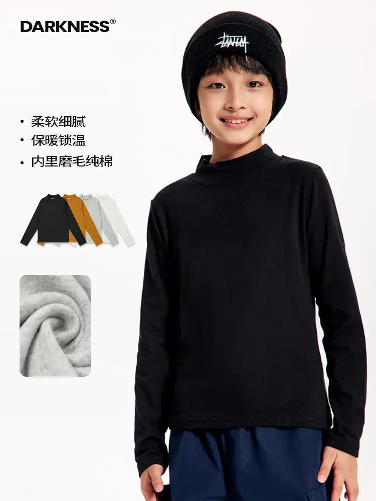 Kids' Dark Black Brushed Inner Layer Shirt with Hood