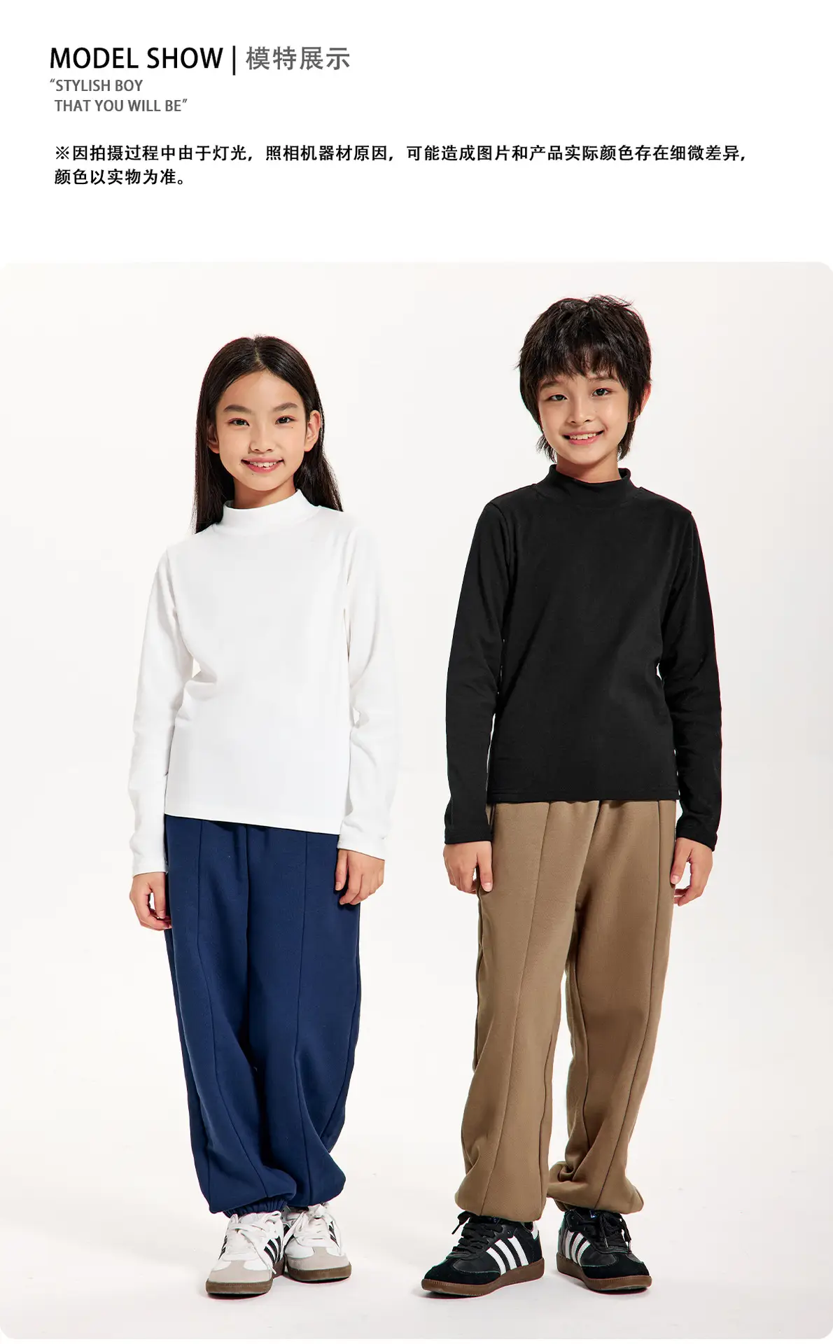 Kids' Dark Black Brushed Inner Layer Shirt with Hood — feature 15