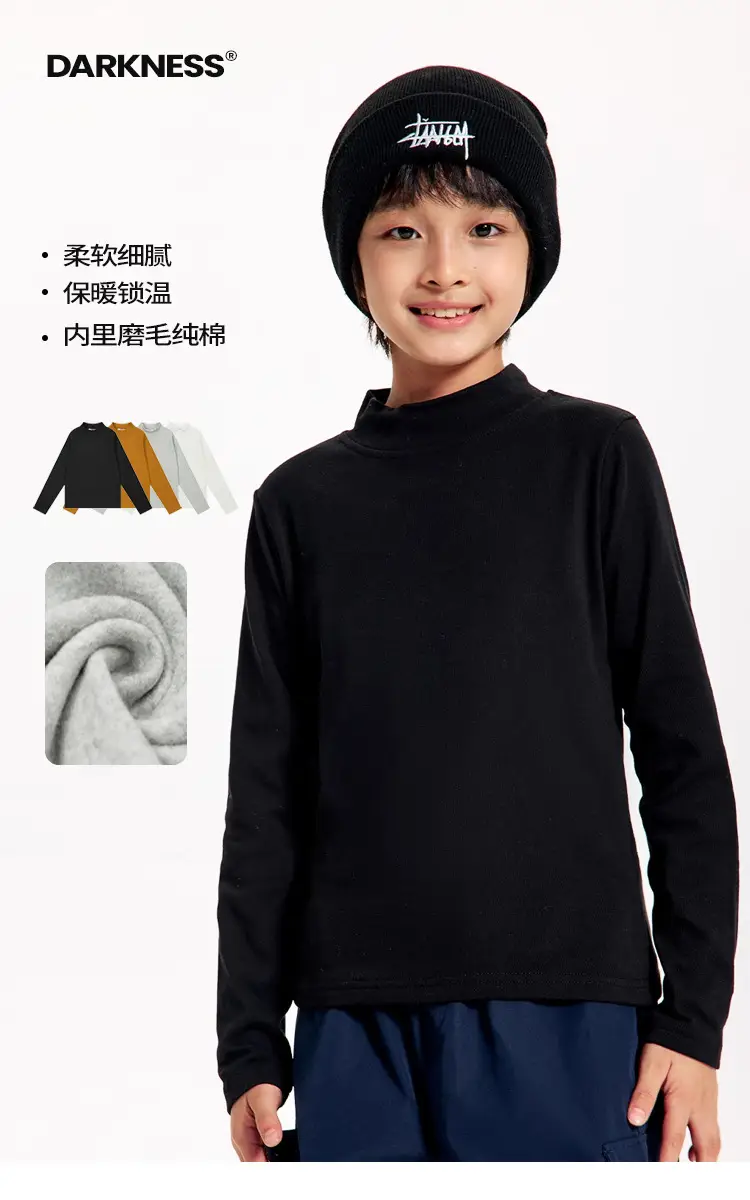 Kids' Dark Black Brushed Inner Layer Shirt with Hood — feature 4