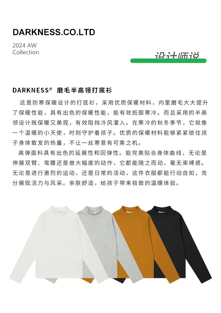 Kids' Dark Black Brushed Inner Layer Shirt with Hood — feature 6