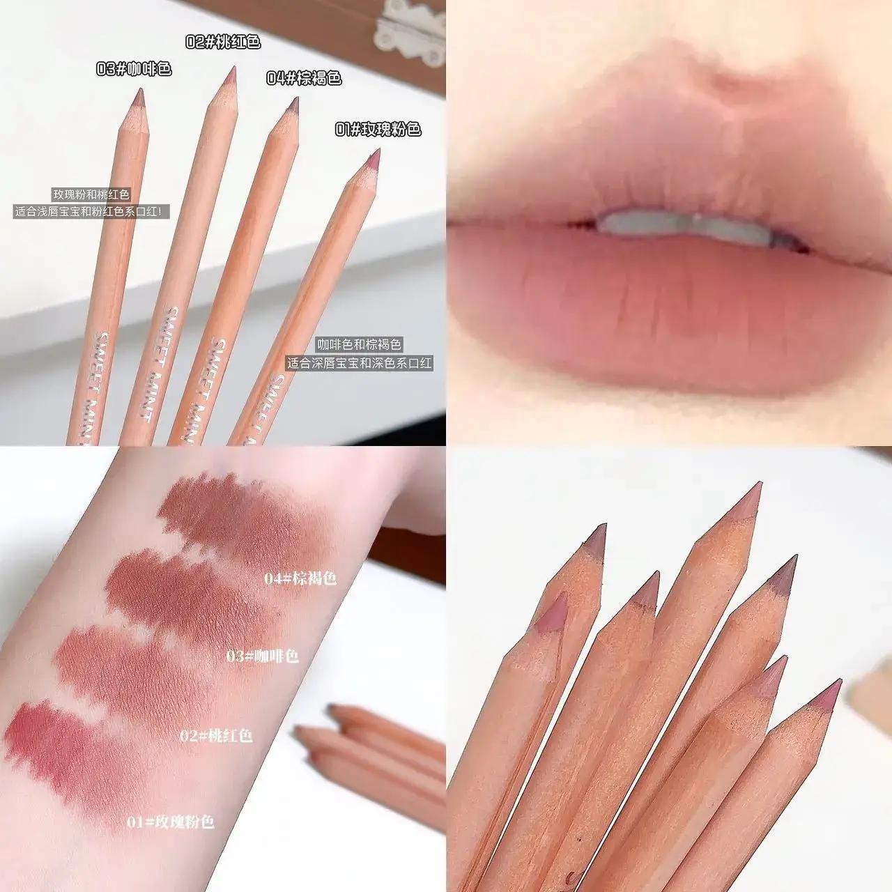 sweetmint Wooden Lip Liner Matte Natural Doodle Lip Makeup Low Saturation Nude Lip Liner Novice
