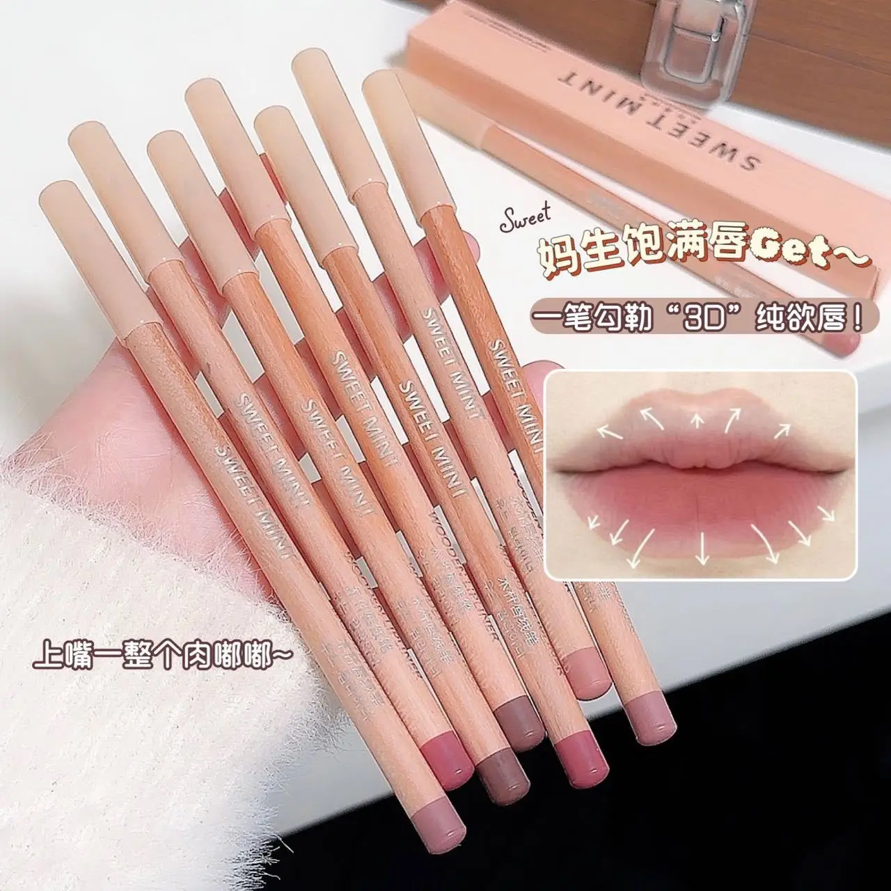 sweetmint Wooden Lip Liner Matte Natural Doodle Lip Makeup Low Saturation Nude Lip Liner Novice — feature 13
