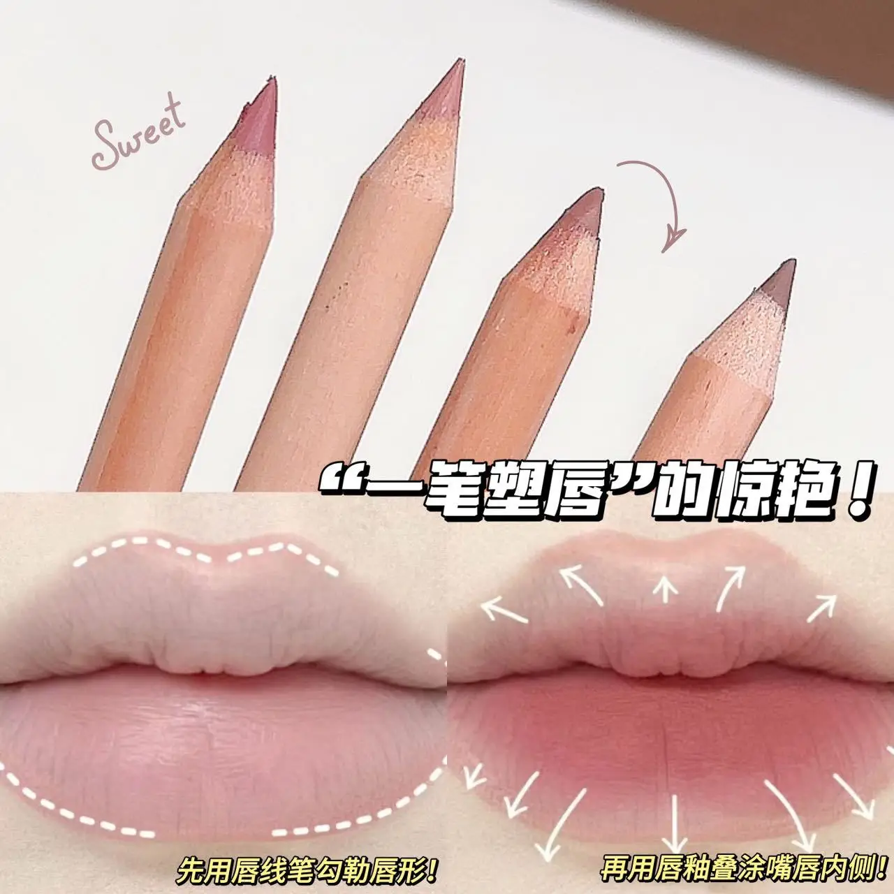 sweetmint Wooden Lip Liner Matte Natural Doodle Lip Makeup Low Saturation Nude Lip Liner Novice — feature 17