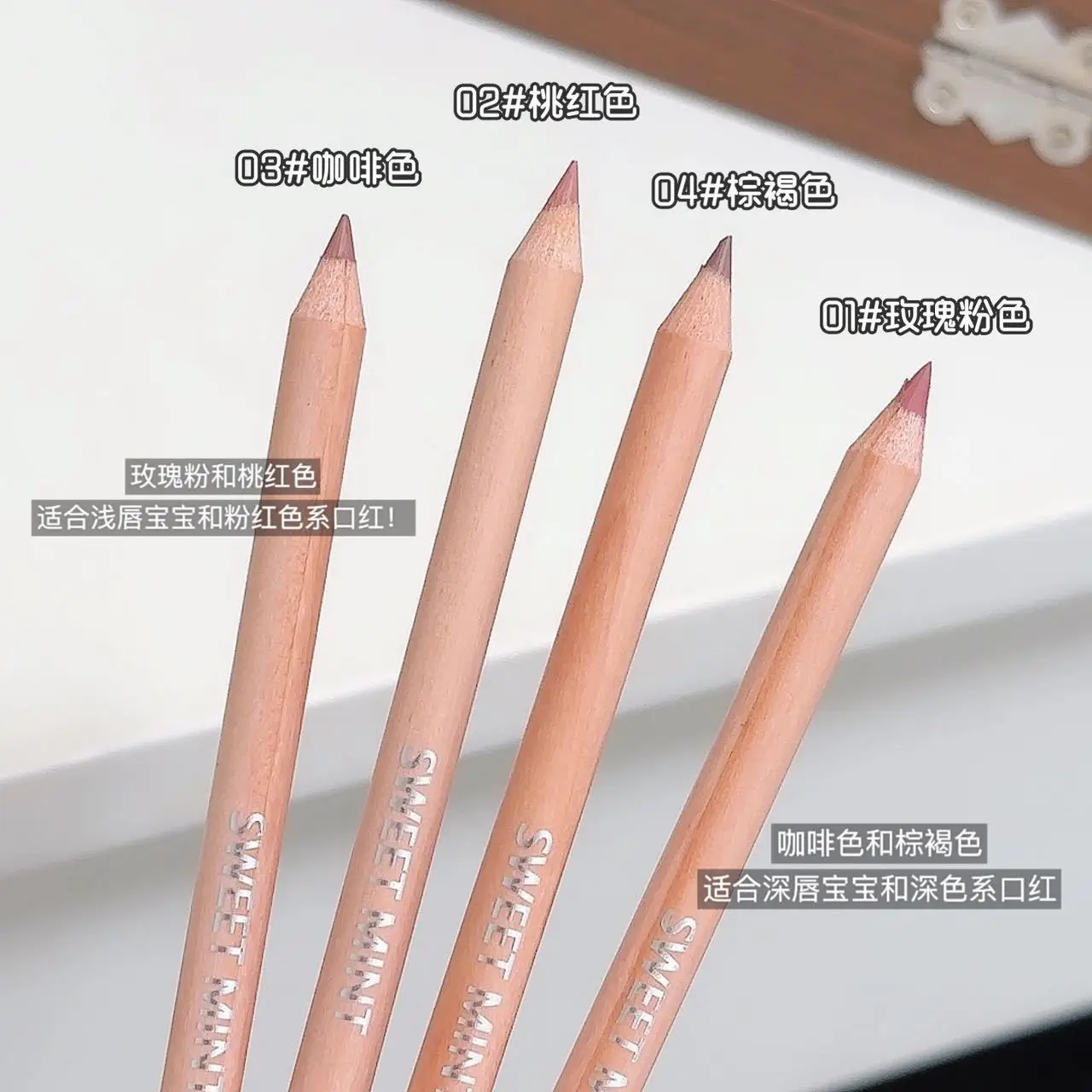 sweetmint Wooden Lip Liner Matte Natural Doodle Lip Makeup Low Saturation Nude Lip Liner Novice — feature 19