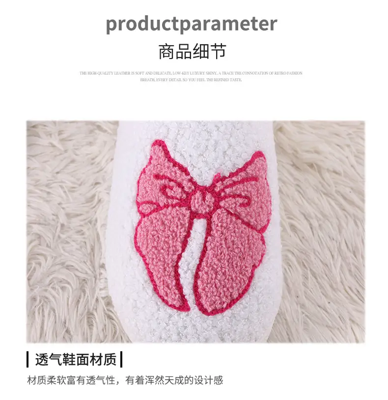 Autumn and Winter Pink Bow Cotton Slippers Household Mao Mao Slippers Women's Couple Warm Slippers Thickened Slippers — feature 3