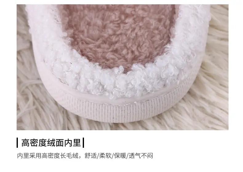 Autumn and Winter Pink Bow Cotton Slippers Household Mao Mao Slippers Women's Couple Warm Slippers Thickened Slippers — feature 5