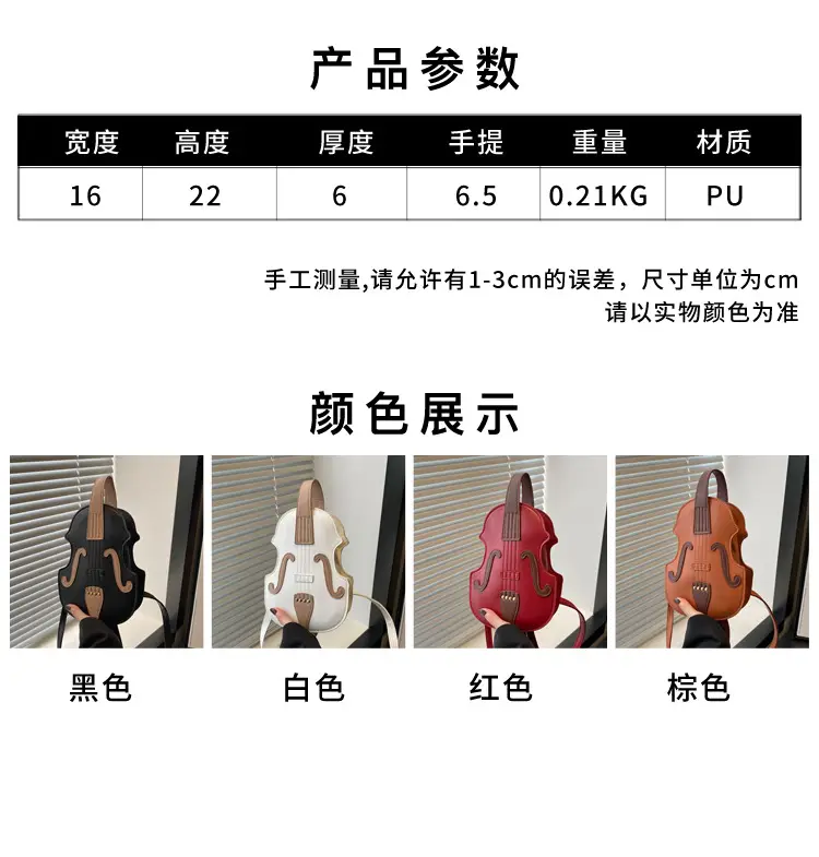 Women's Creative Violin Bag 2024 All Colors Shoulder Crossbody — feature 25