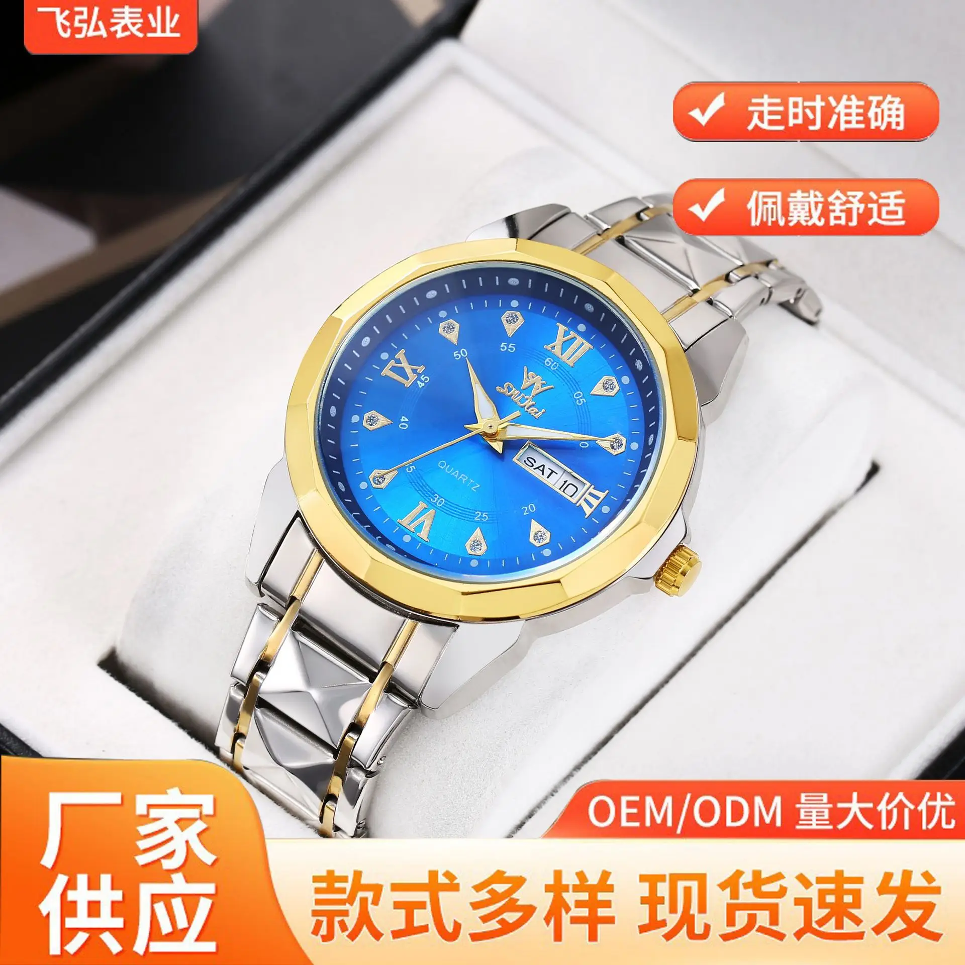 Men's Stainless Steel Quartz Watch with Day/Date Display - Image 7