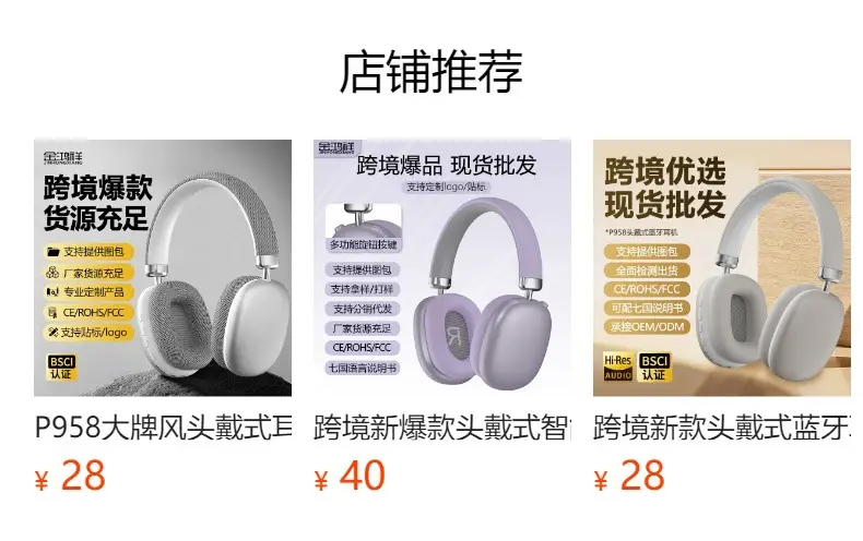 F18 Bluetooth Headset White Foldable Gaming E-Sports — feature 1