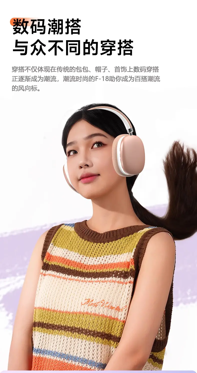F18 Bluetooth Headset White Foldable Gaming E-Sports — feature 12
