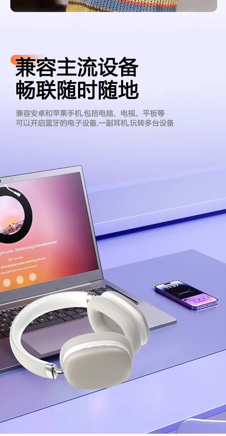 F18 Bluetooth Headset White Foldable Gaming E-Sports — feature 15