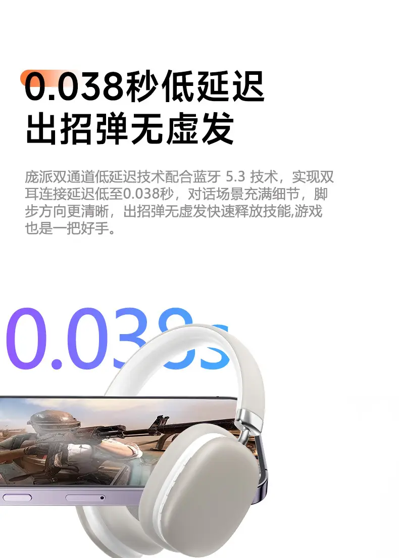 F18 Bluetooth Headset White Foldable Gaming E-Sports — feature 16