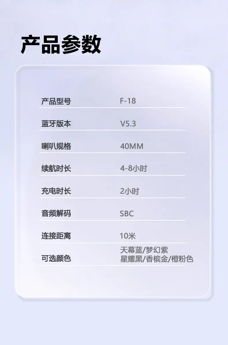 F18 Bluetooth Headset White Foldable Gaming E-Sports — feature 20