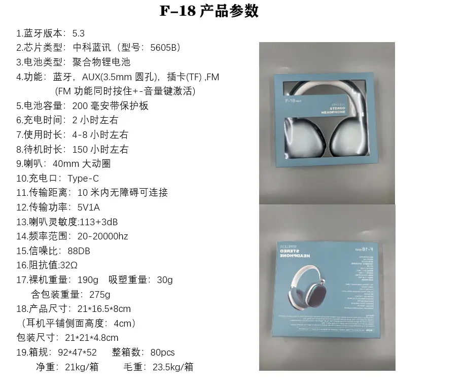 F18 Bluetooth Headset White Foldable Gaming E-Sports — feature 4