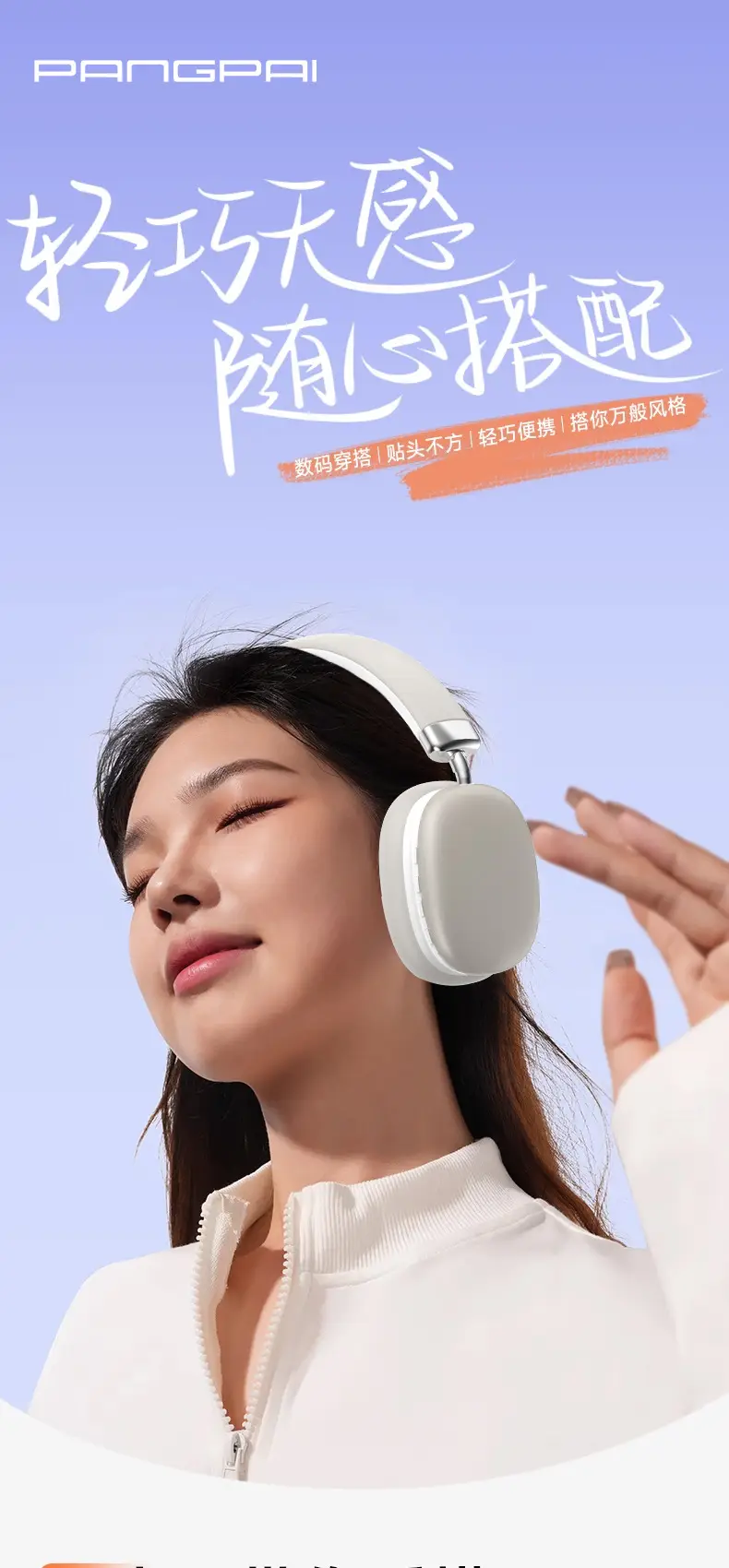 F18 Bluetooth Headset White Foldable Gaming E-Sports — feature 6