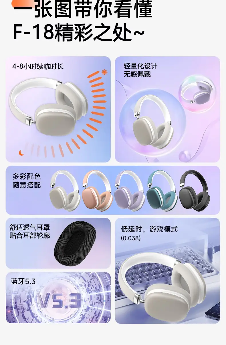 F18 Bluetooth Headset White Foldable Gaming E-Sports — feature 7