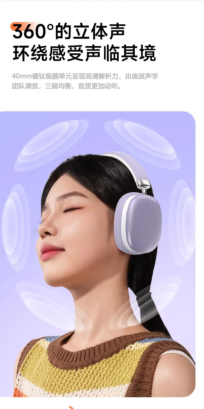 F18 Bluetooth Headset White Foldable Gaming E-Sports — feature 8