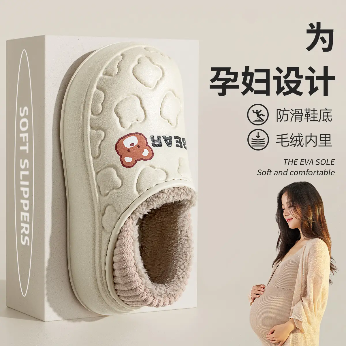 Women Winter Waterproof Velvet Slippers Cream 2025 - Image 6