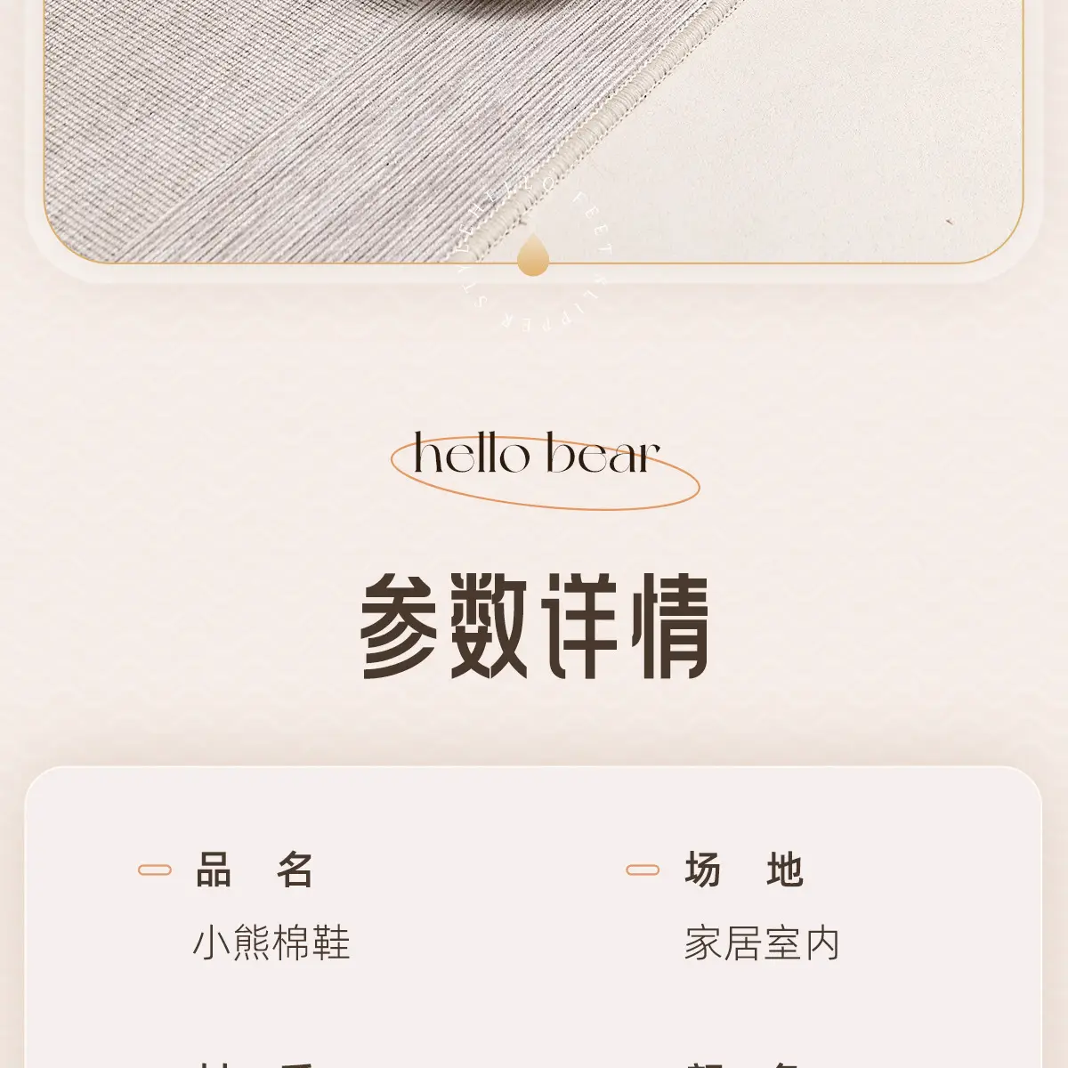 Women Winter Waterproof Velvet Slippers Cream 2025 — feature 17