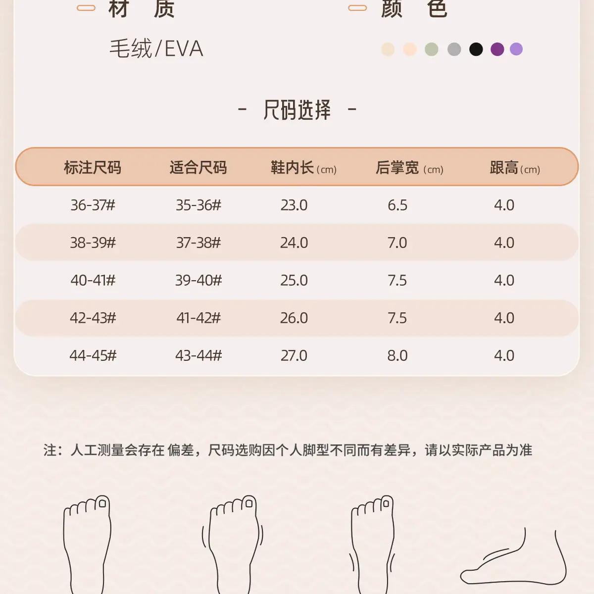 Women Winter Waterproof Velvet Slippers Cream 2025 — feature 18