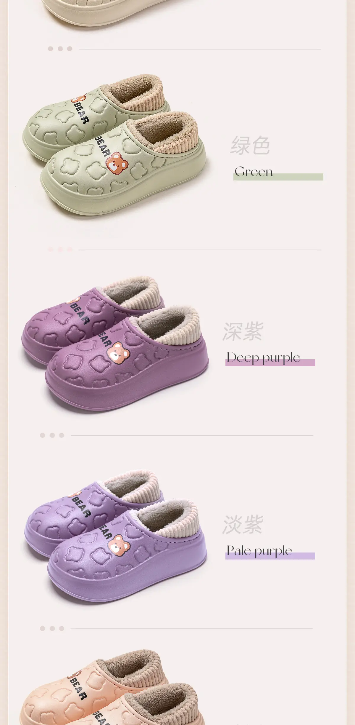 Women Winter Waterproof Velvet Slippers Cream 2025 — feature 20