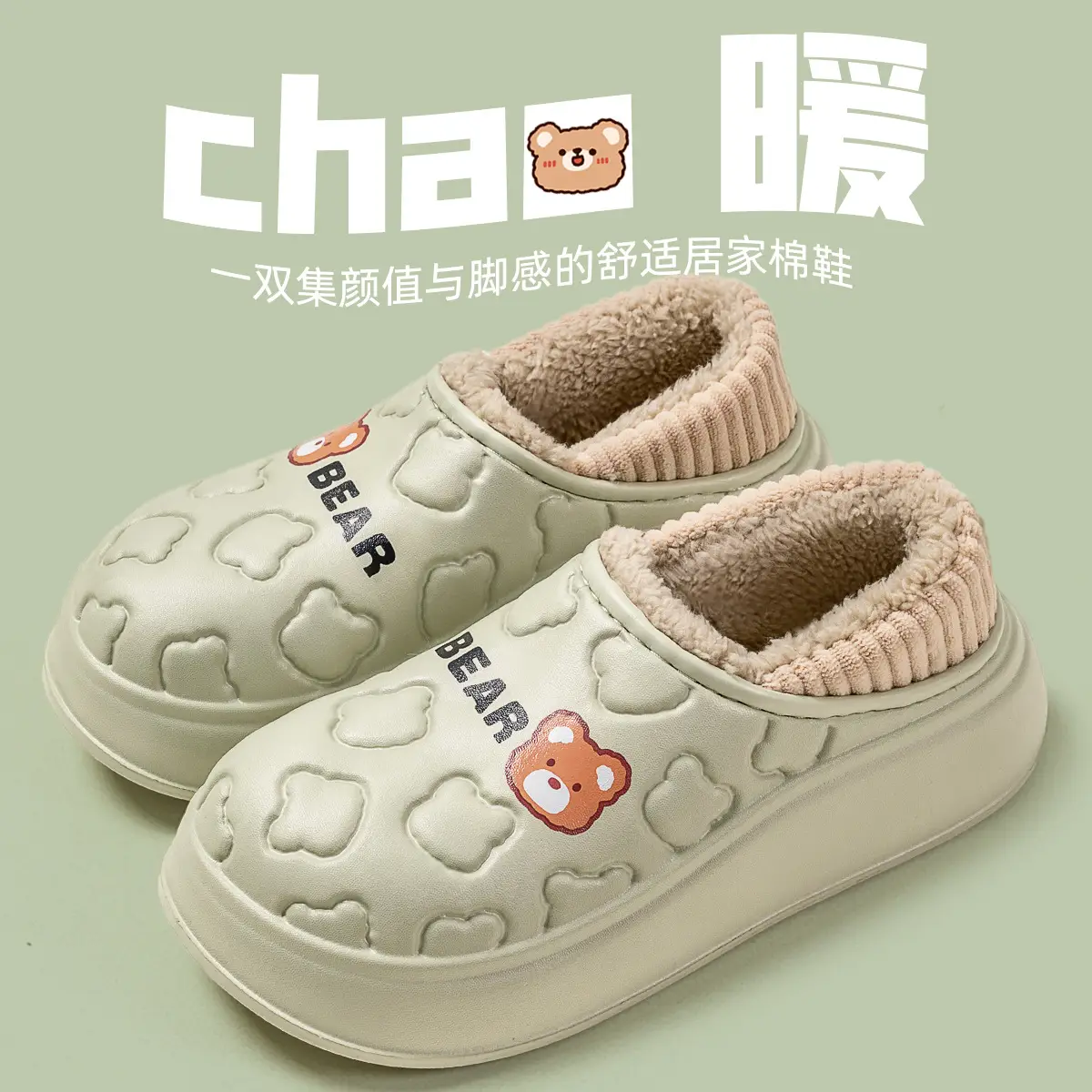 Women Winter Waterproof Velvet Slippers Cream 2025 - Image 3