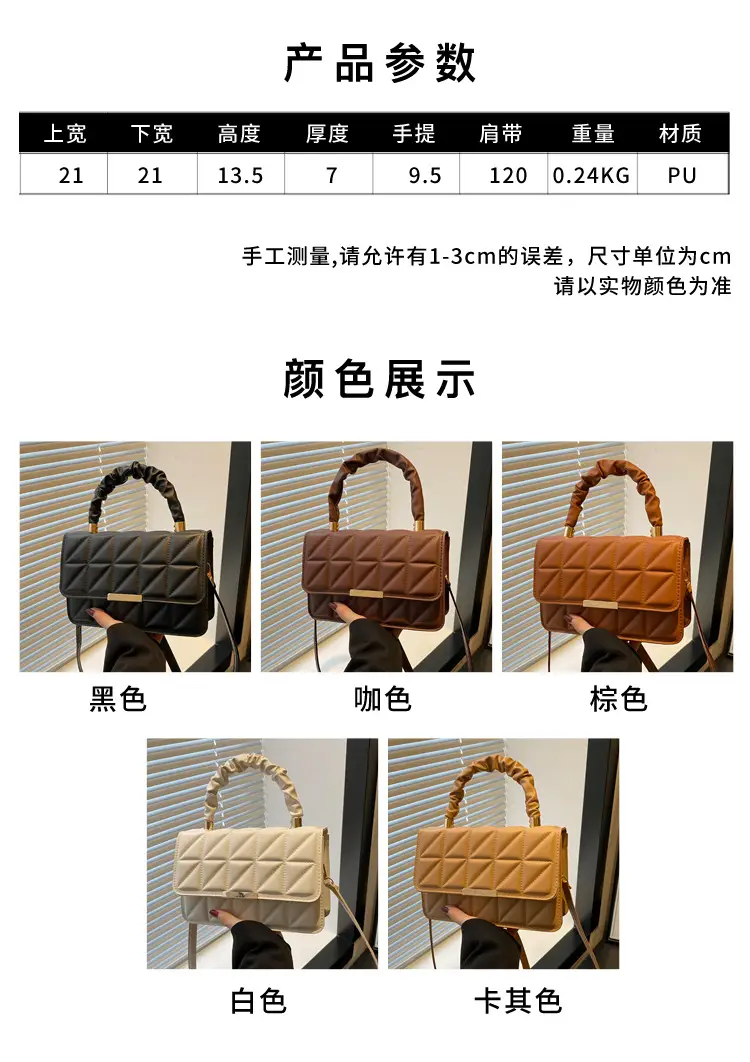 Women's Quilted Brown Shoulder Bag 2024 — feature 2