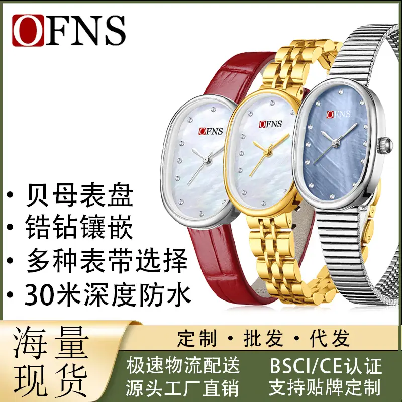 Women's Diamond Encrusted Quartz Watch
