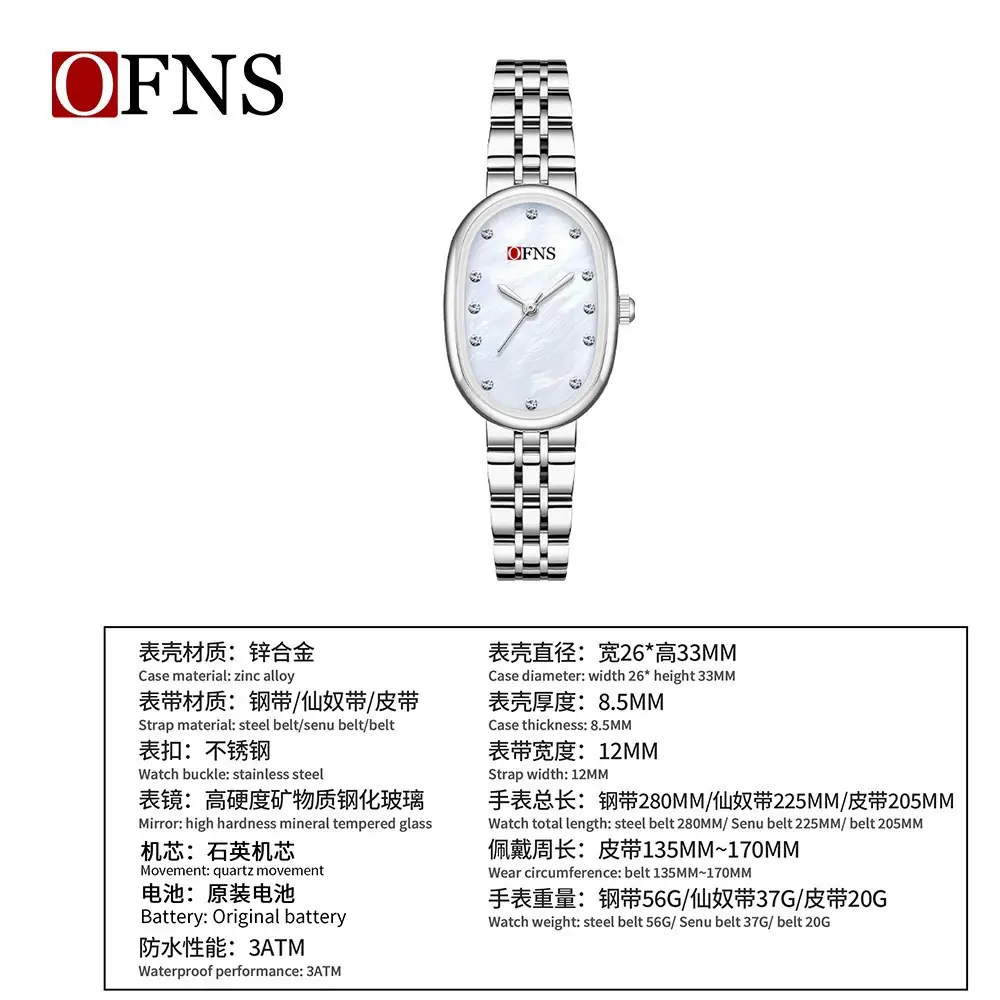 Women's Diamond Encrusted Quartz Watch