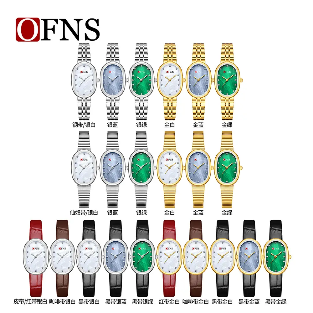 Women's Diamond Encrusted Quartz Watch