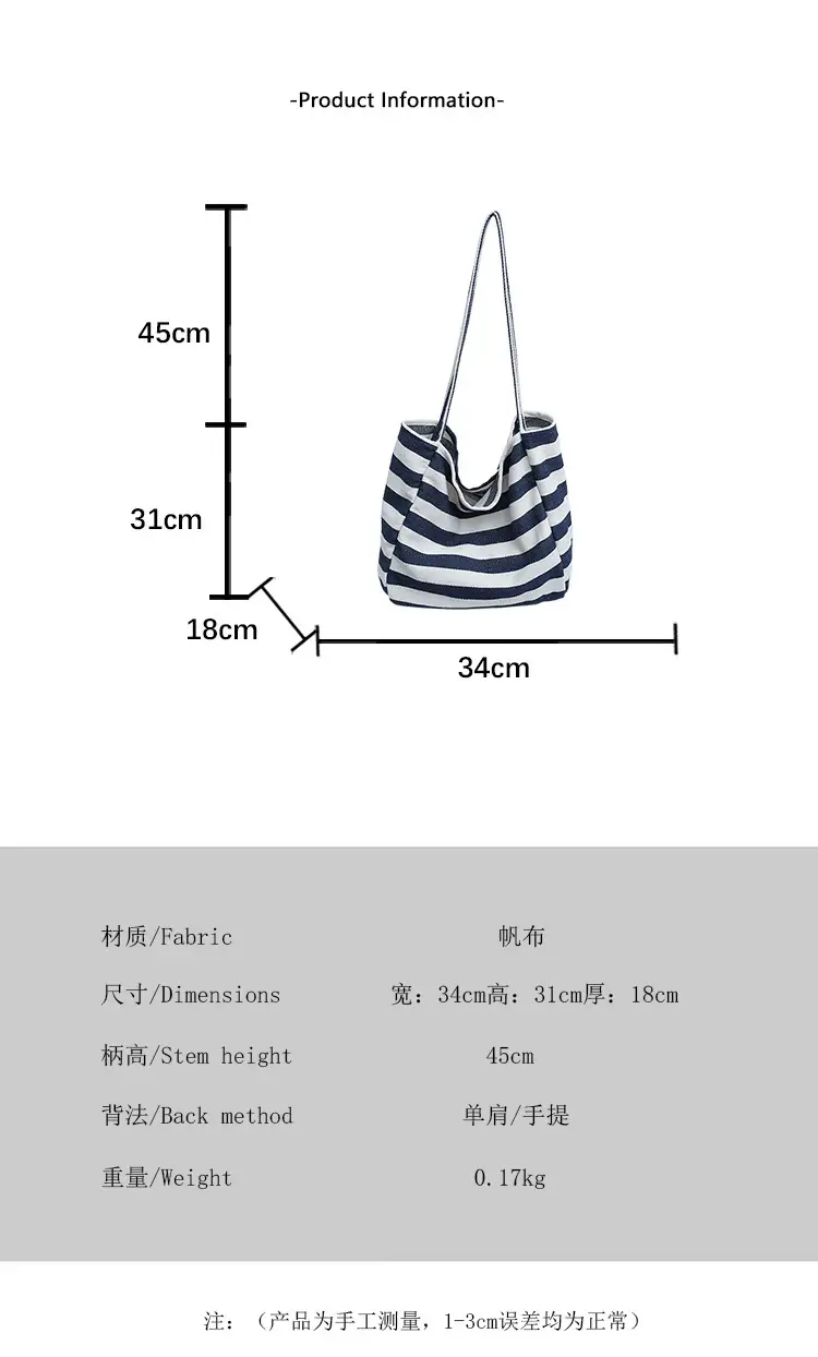 Striped Canvas Shoulder Bag Blue White Large Capacity — feature 1