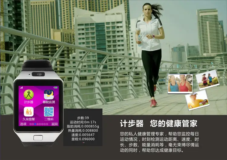 Foreign trade multi-function smart watch DZ09 card can be inserted to take photos Internet calls phone watch touch screen — feature 10