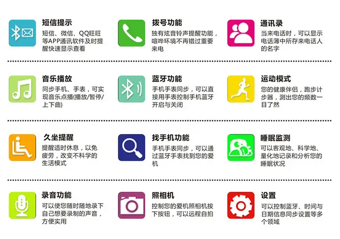 Foreign trade multi-function smart watch DZ09 card can be inserted to take photos Internet calls phone watch touch screen — feature 15