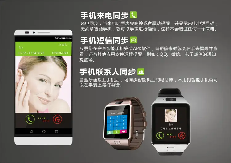Foreign trade multi-function smart watch DZ09 card can be inserted to take photos Internet calls phone watch touch screen — feature 5