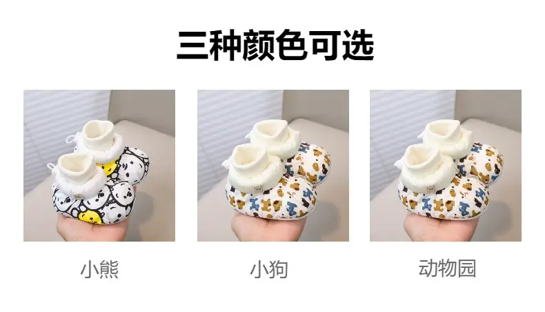 Baby Winter Cotton Shoes for 3-6 Years Warm Anti-Drop — feature 3