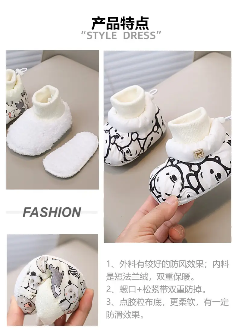 Baby Winter Cotton Shoes for 3-6 Years Warm Anti-Drop — feature 6