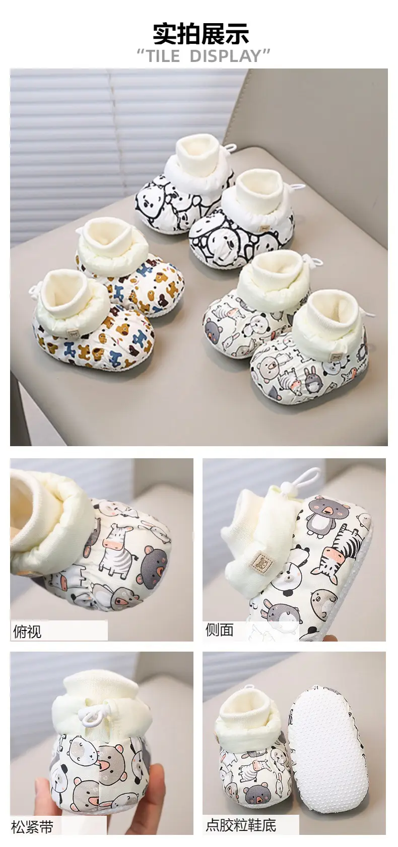 Baby Winter Cotton Shoes for 3-6 Years Warm Anti-Drop — feature 7