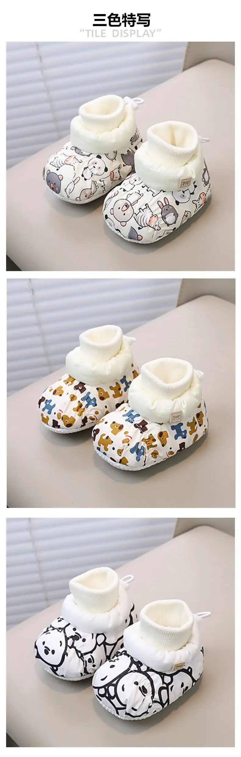 Baby Winter Cotton Shoes for 3-6 Years Warm Anti-Drop — feature 8