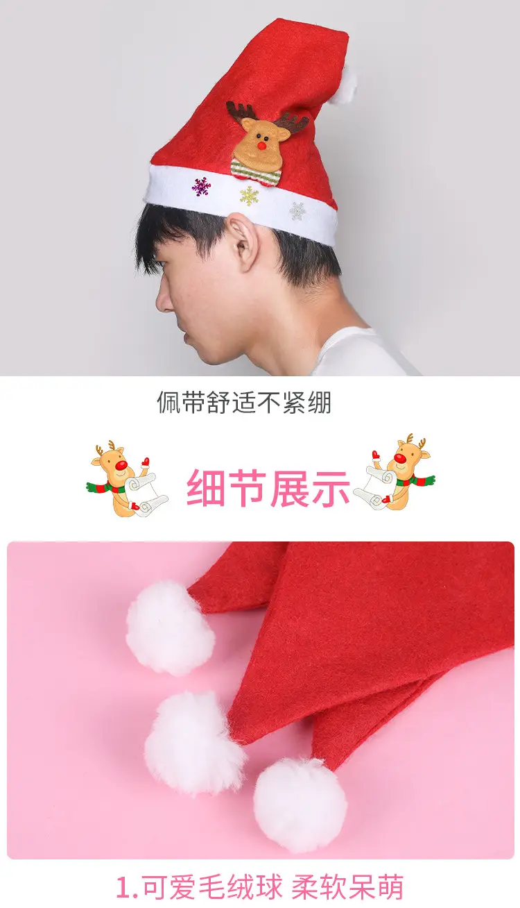 Red Cartoon Christmas Hats for Kids Wholesale — feature 4