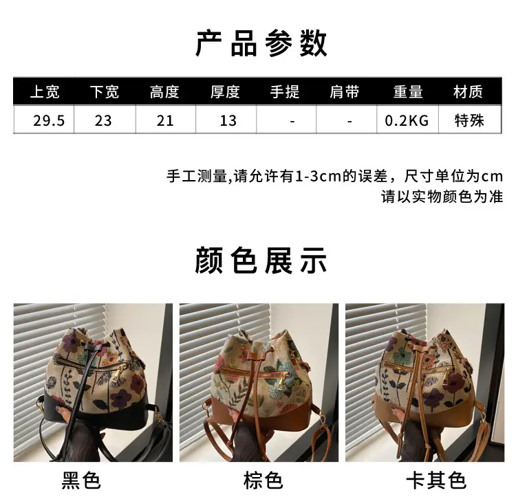 Women's Woven Flower Bucket Bag 2024 Ethnic Commuter — feature 2