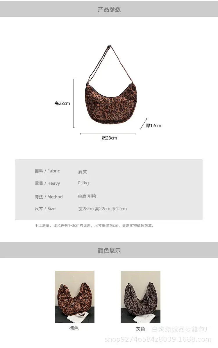 Leopard Print Shoulder Bag 2026 Autumn Winter Large Capacity — feature 5