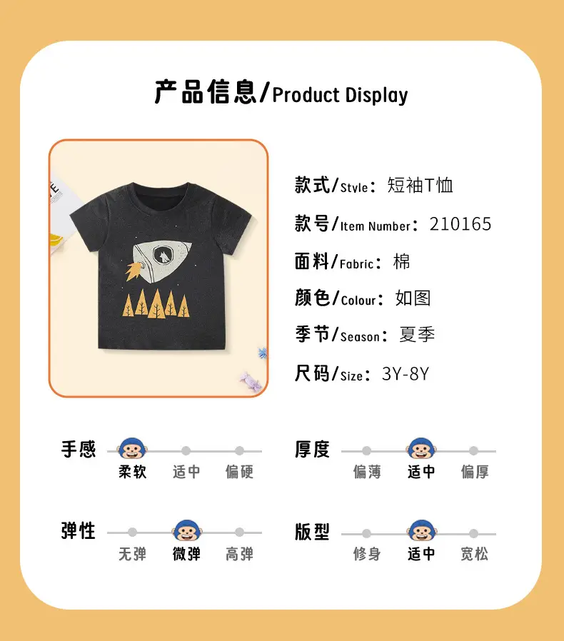 2025 Boys Cartoon Cotton T-Shirt Small Medium — feature 4