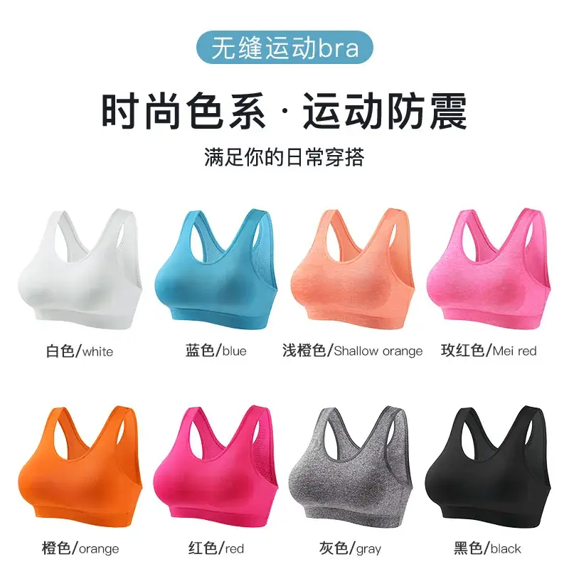 Women's Blue Shockproof Push-Up Yoga Vest with Sling Back - Image 10