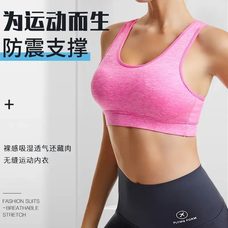Women's Blue Shockproof Push-Up Yoga Vest with Sling Back - Image 12