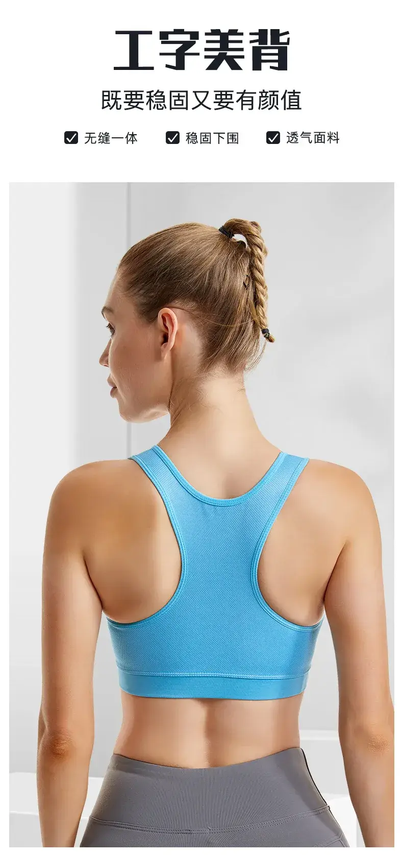 Women's Blue Shockproof Push-Up Yoga Vest with Sling Back — feature 10