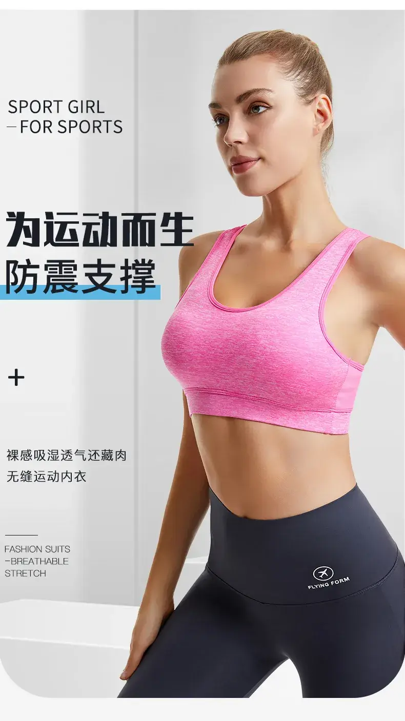 Women's Blue Shockproof Push-Up Yoga Vest with Sling Back — feature 3