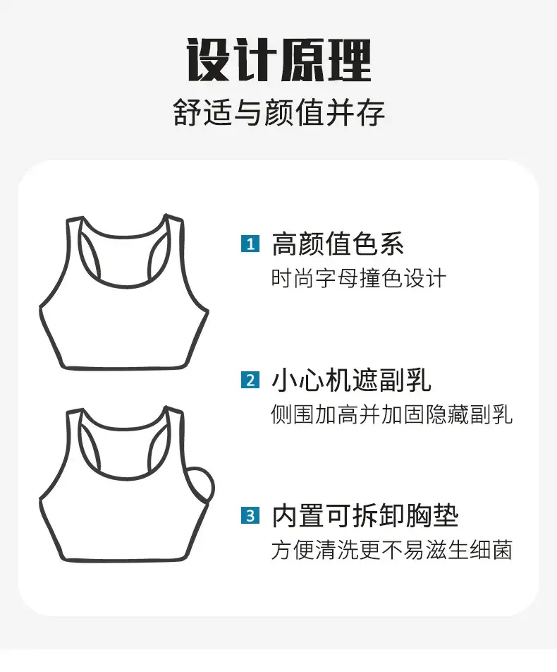 Women's Blue Shockproof Push-Up Yoga Vest with Sling Back — feature 4